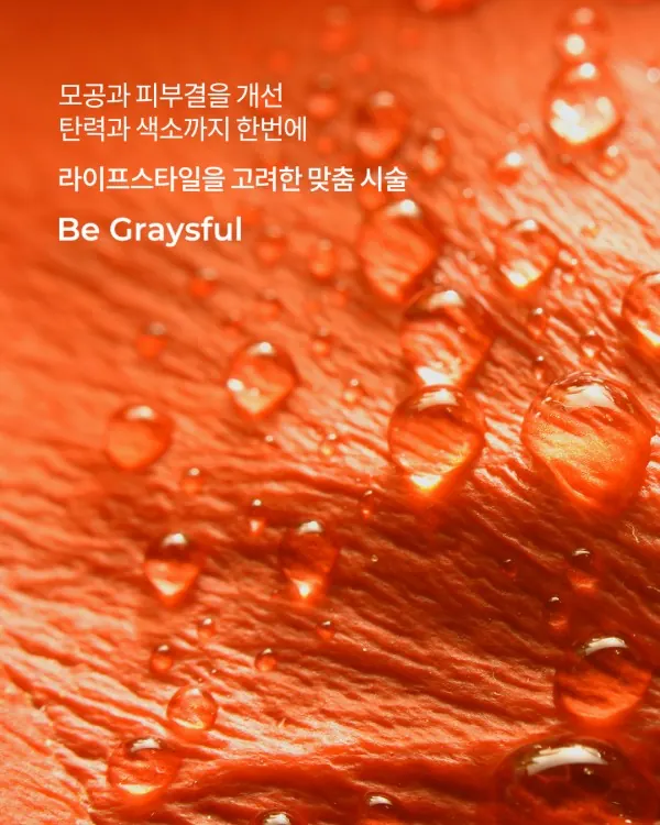 아침의 번거로움에서 해방되는 길 — 이미지 5